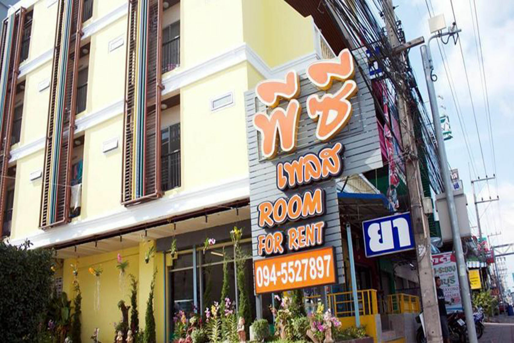 Pc Place Pattaya Exteriér fotografie